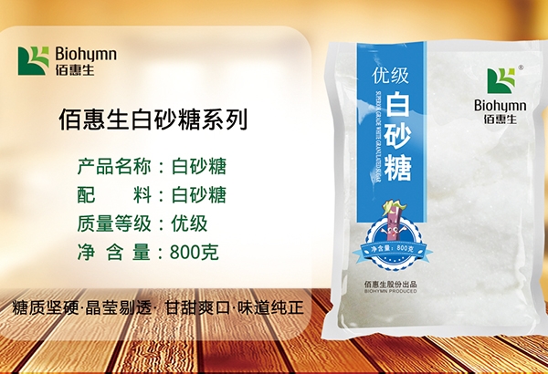 佰惠生白砂糖800g