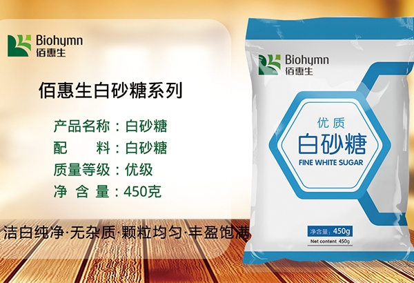 佰惠生白砂糖450g